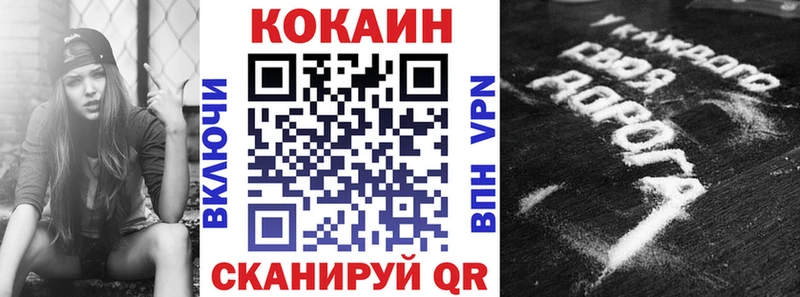 Где продают наркотики Куса Марихуана  Мефедрон  COCAIN  Амфетамин  ГАШИШ  A PVP 