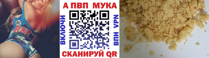 A-PVP СК КРИС  Куса 