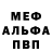 МДМА кристаллы HoTYogA
