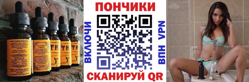 Печенье с ТГК конопля  как найти наркотики  Куса 