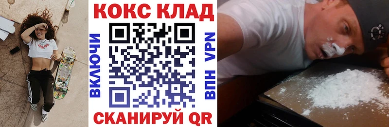 кракен рабочий сайт Куса COCAIN 98% хочу наркоту