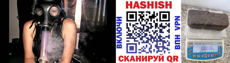 ГАШ убойный Куса