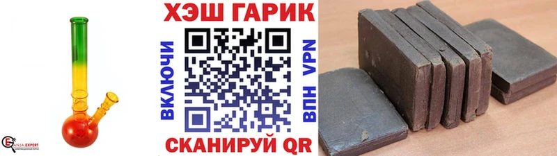 наркотики  Куса  ГАШИШ Premium 