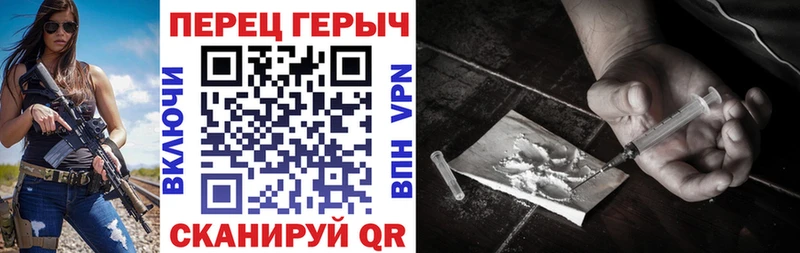ГЕРОИН Heroin  Куса 