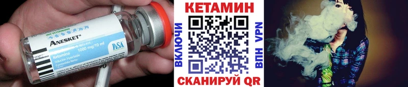 blacksprut маркетплейс  Куса  Кетамин ketamine 