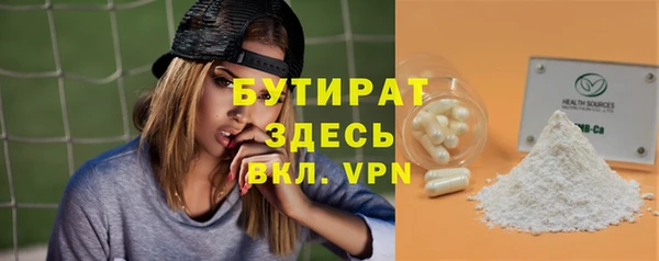 скорость mdpv Арсеньев