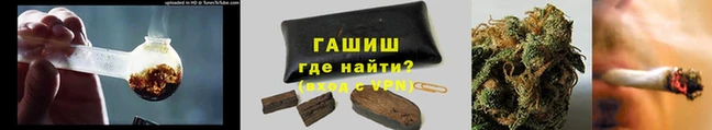 дистиллят марихуана Покровск