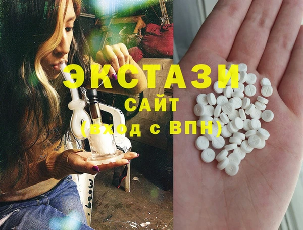 mdpv Аркадак