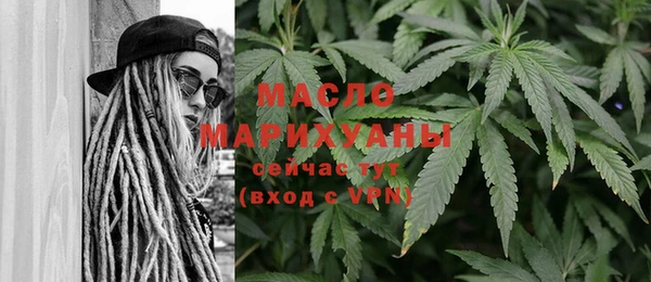 марки nbome Покачи