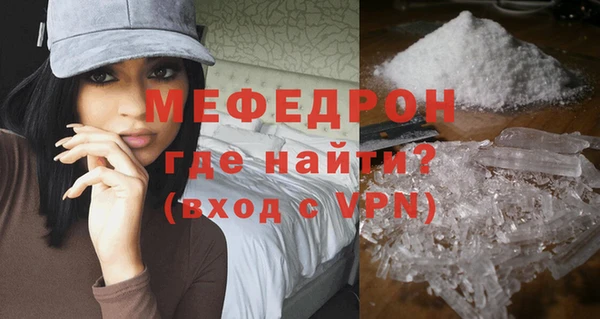 mdpv Аркадак