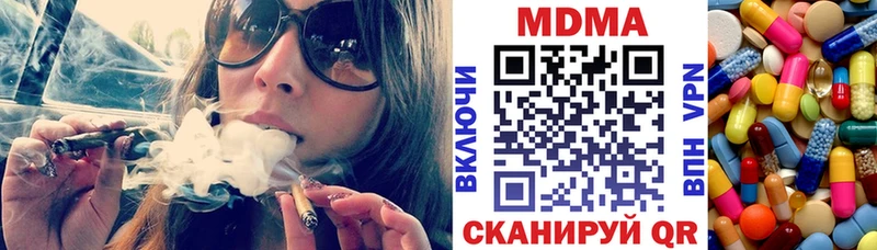 купить наркотики цена  Куса  МДМА crystal 