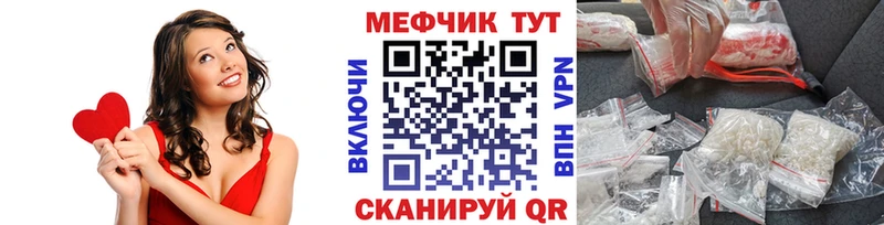 Меф мука Куса