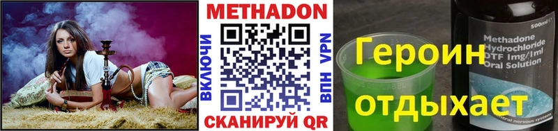 кракен ONION  Куса  Метадон VHQ  наркотики 