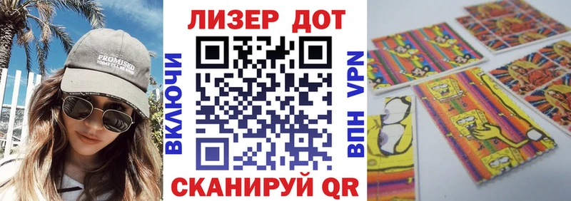 Марки NBOMe 1500мкг  мега вход  Куса 