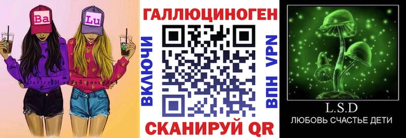 купить   Куса  Галлюциногенные грибы мухоморы 